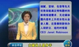 家在黔江新闻爆料,揭秘家在黔江背后的故事