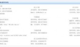 新闻爆料有什么要求,真相与舆论的交织