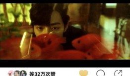 余生爆料最新消息视频